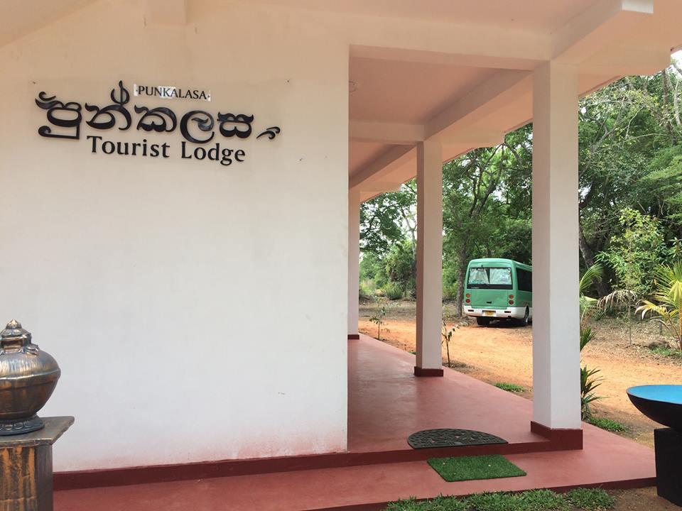 Punkalasa Tourist Lodge Anuradhapura Exterior photo