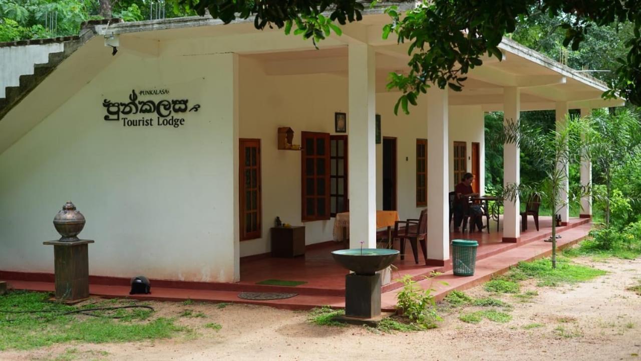 Punkalasa Tourist Lodge Anuradhapura Exterior photo
